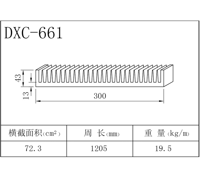 DXC-661.jpg