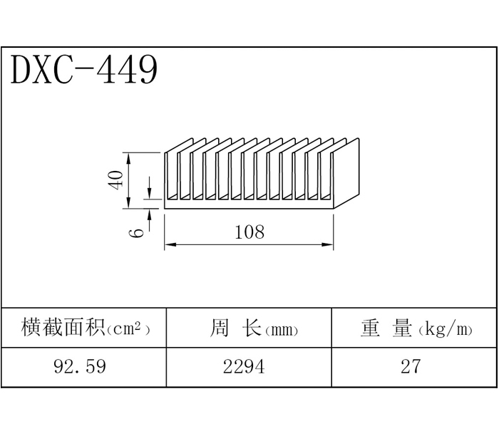 DXC-449.jpg